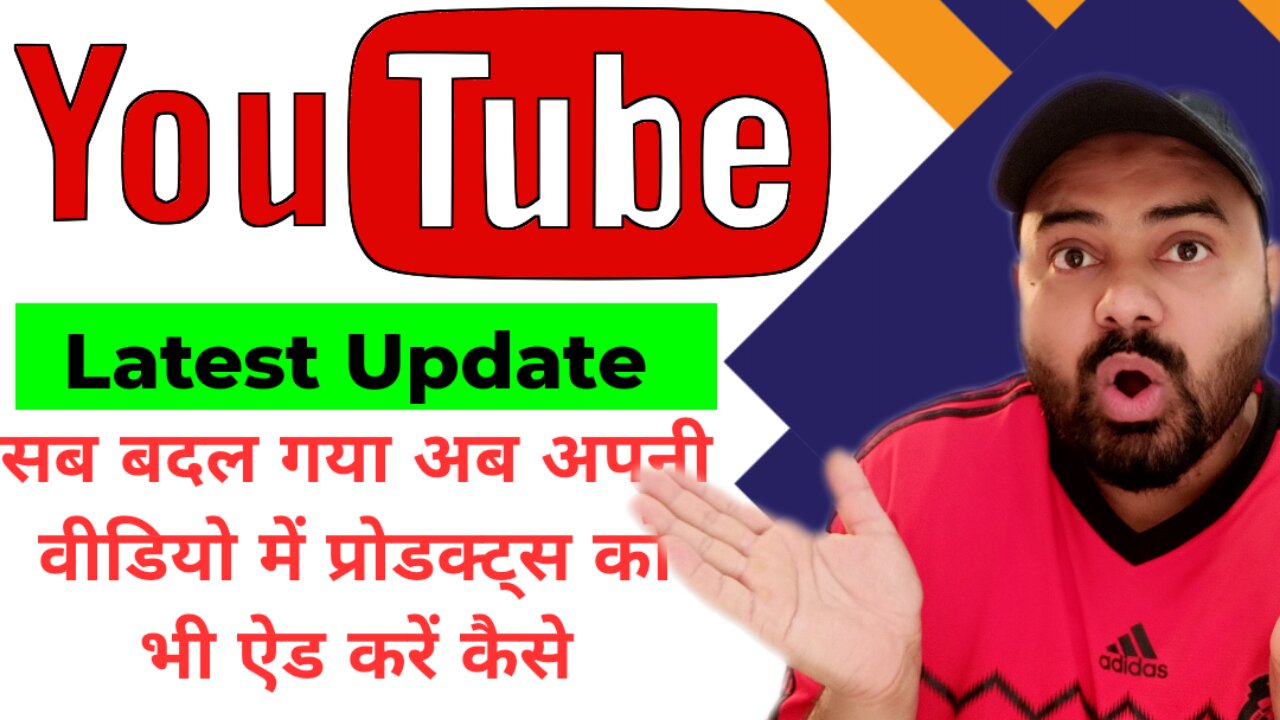 YouTube latest update 2022