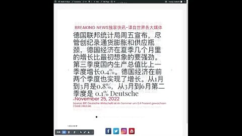 新闻快讯十一月二十五日