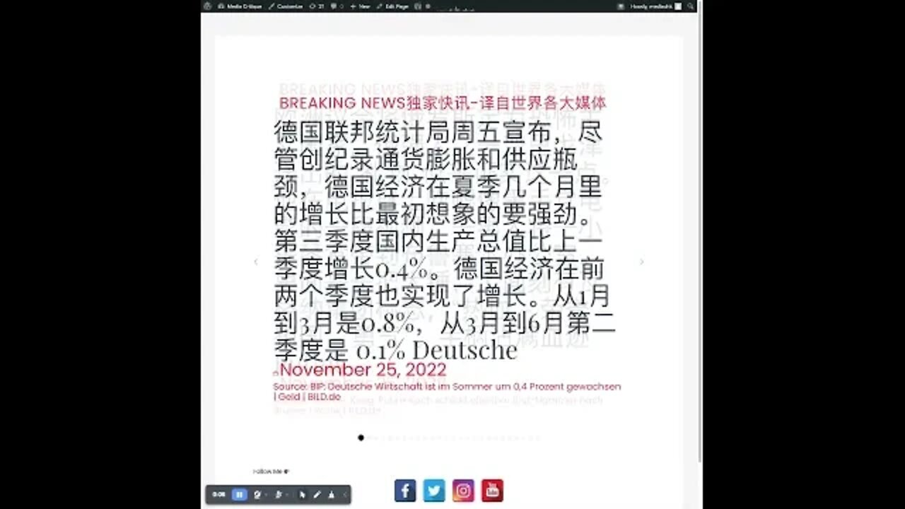 新闻快讯十一月二十五日