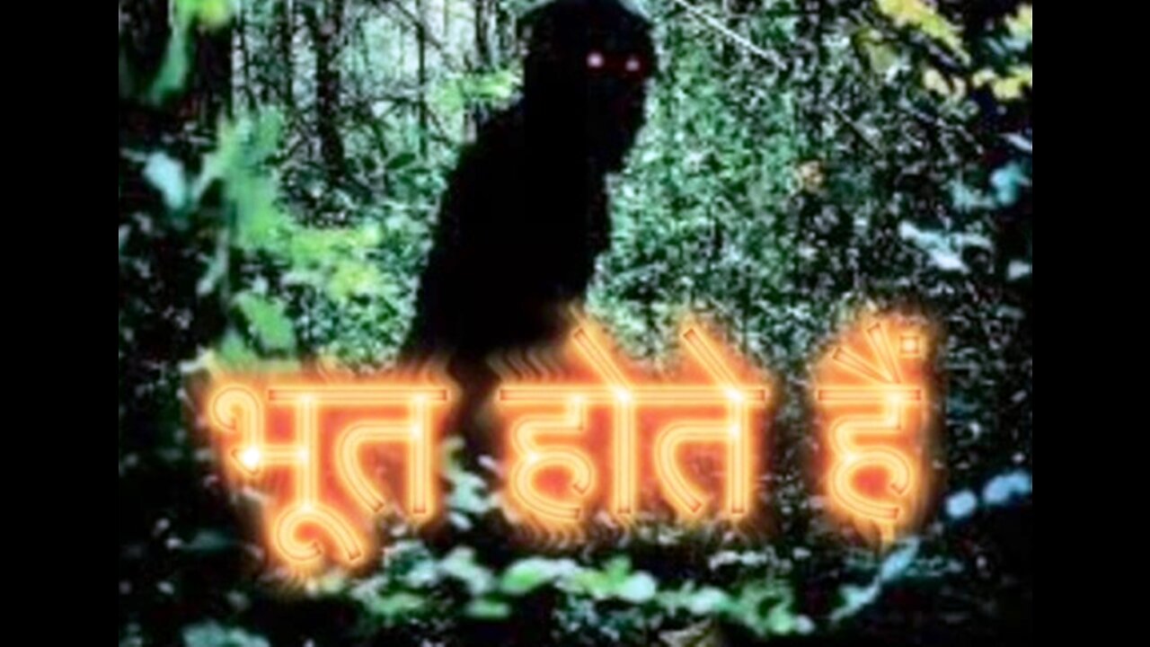 Two Stories: "भूत होते हैं" और "मकबरा"