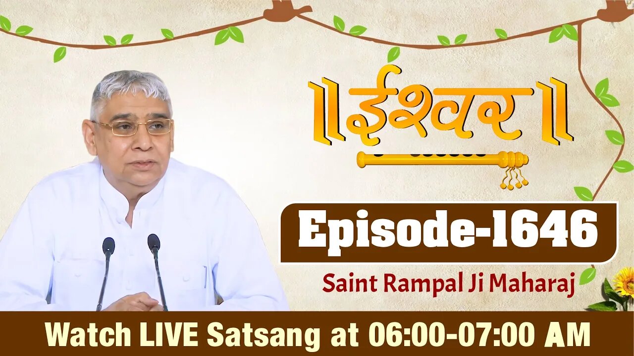 Ishwar TV 24-04-2022 || Episode: 1646 || Sant Rampal Ji Maharaj Satsang