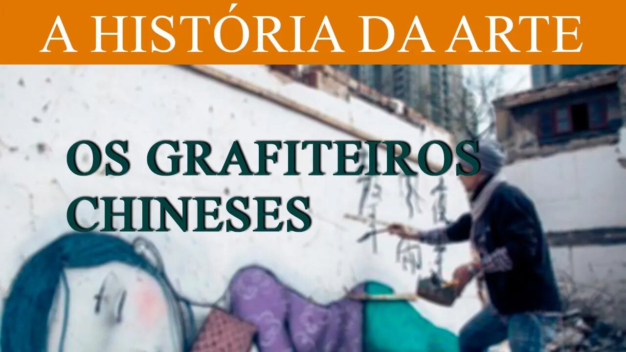 Caligrafia Chinesa Contemporânea entre Tradição e Inovação