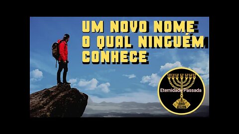 Um Novo Nome o qual Ninguém conhece | A importância do nome na bíblia | Eternidade Passada