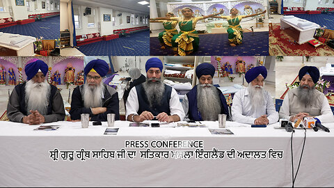 19-05-24 - PRESS CONFERENCE - ਸ਼੍ਰੀ ਗੁਰੂ ਗ੍ਰੰਥ ਸਾਹਿਬ ਜੀ ਦਾ ਸਤਿਕਾਰ ਮਸਲਾ ਇੰਗਲੈਂਡ ਦੀ ਅਦਾਲਤ ਵਿਚ