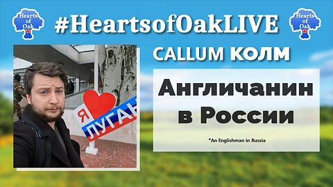 Callum - англичанин в России / An Englishman in Russia