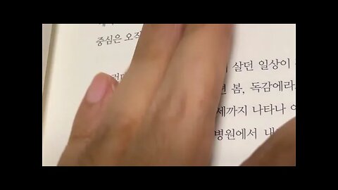 병은 재능이다, 오노코로 신페이, 프롤로그, 백혈구, 세포차원, 피부, 베타세포, 인슐린, 아토피, 당뇨병, 병명, 소속욕구, 폐암, 고립, 잠재욕구, 해답이 있는 문제, 능동적