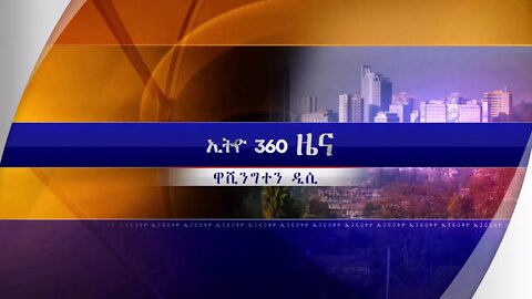 Ethio 360 News Wensday March 25 2020
