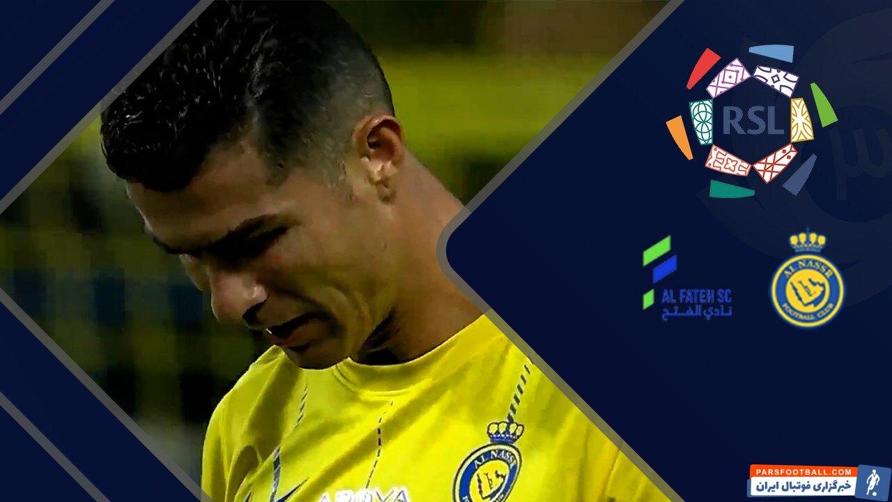 خلاصه بازی النصر 2 - الفتح 1