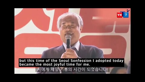 Pastor Jeon's The Seoul Confession