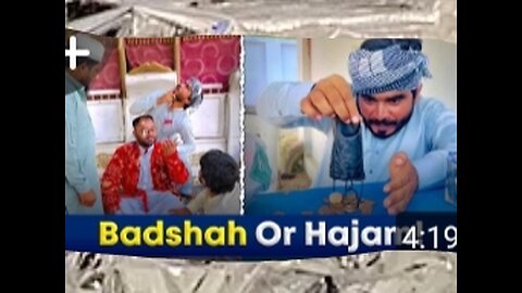 Khush Rehny Ka Asan Tareeqa 😊 | Badshah Or Hajam |😆🎉funny video!