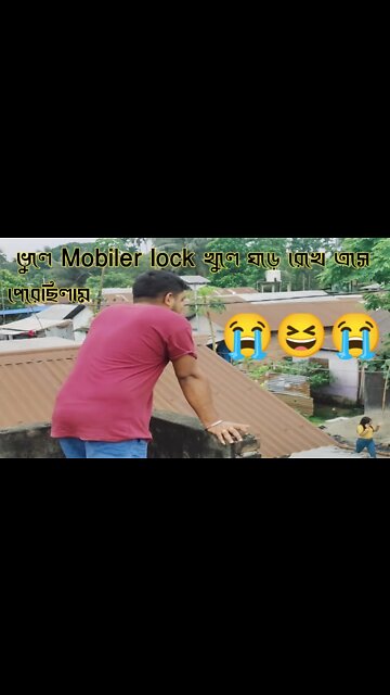 Aabhi aaya maza// comedy video