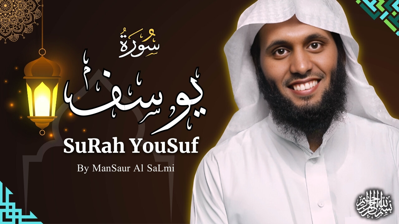 Surah Yousuf ( يسوف ) by Mansur Al Salimi - Quran Reaction - Al Quran