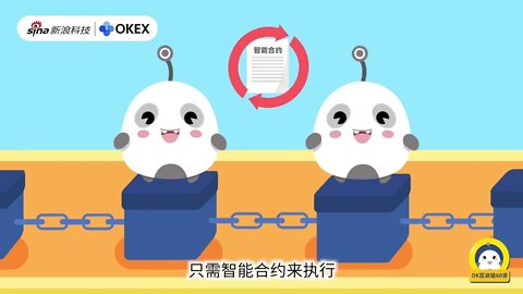 OKEx欧易什么是闪电网络？