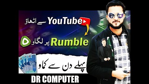 EARN MONEY FROM RUMBLE|| UPLOAD ANY YOUTUBE VIDEO TO RUMBLE AND EARN MONEY