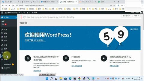 vultr搭建wordpress，自己做一个网站就是这么简单