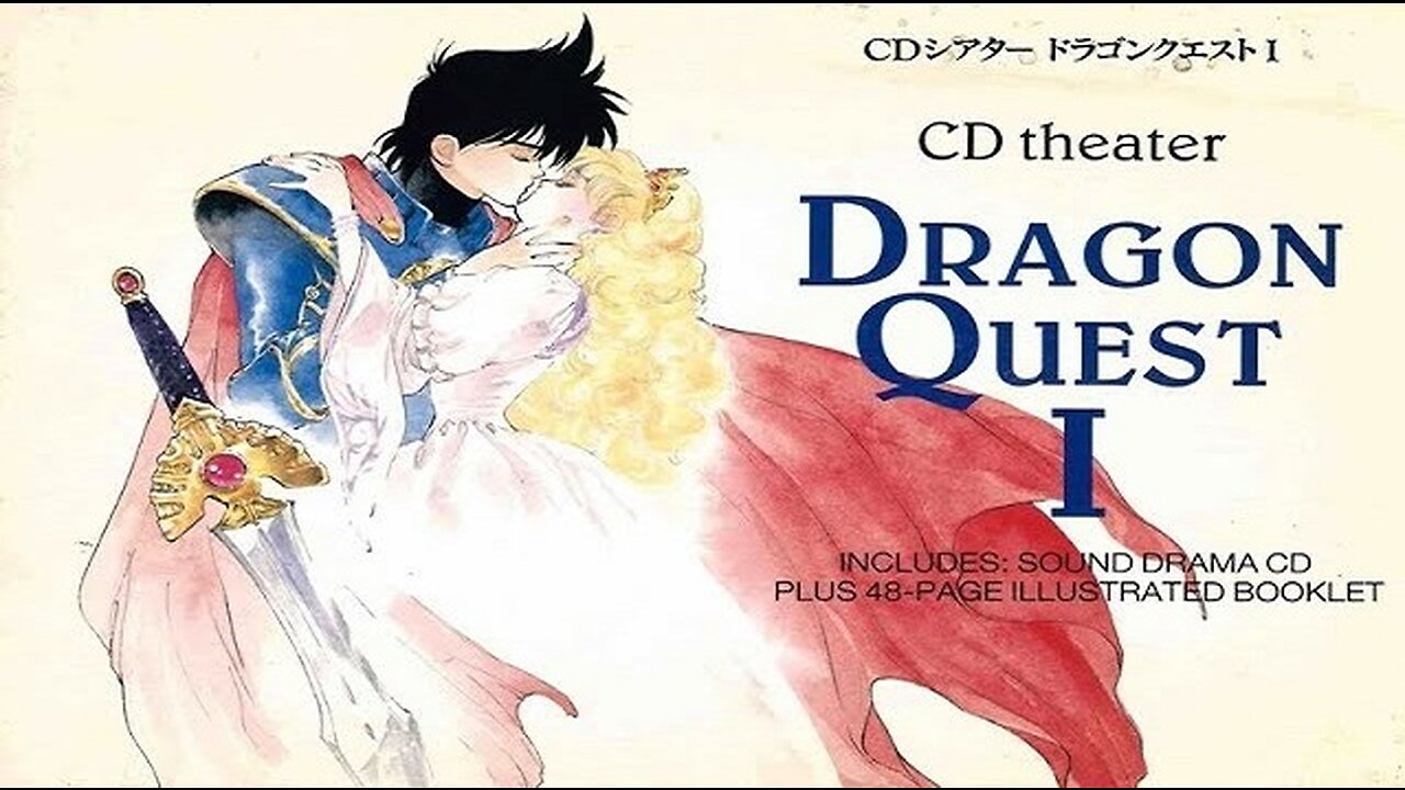 Dragon Quest I Symphonic Suite ~ by Koichi Sugiyama