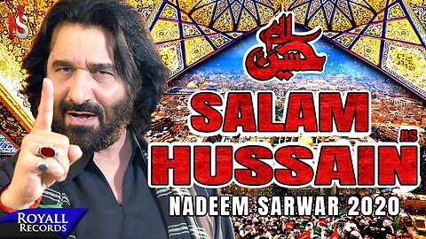 Salam Hussain | Nadeem Sarwar | 2020 | 1442 | سلام حسین | ندیم سرور