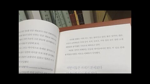 지구를 위한다는 착각, 마이클 셀렌버거, 피게너, 니카라과, 코카콜라, 플라스틱, 개발도상국, 멸종, 박물관