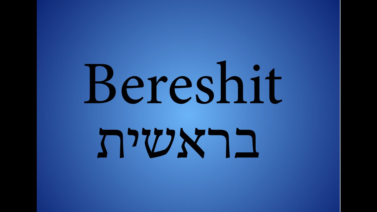Bereshit - The First Word in the Bible
