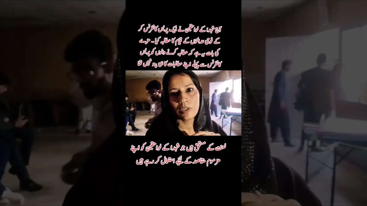 پریس کانفرنس کیسے کروائی جاتی ہے #viral #imrankahn #shortvideos #duet #short #viral #youtube #youtub