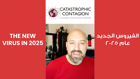 The new virus in 2025 | الفيروس الجديد عام 2025