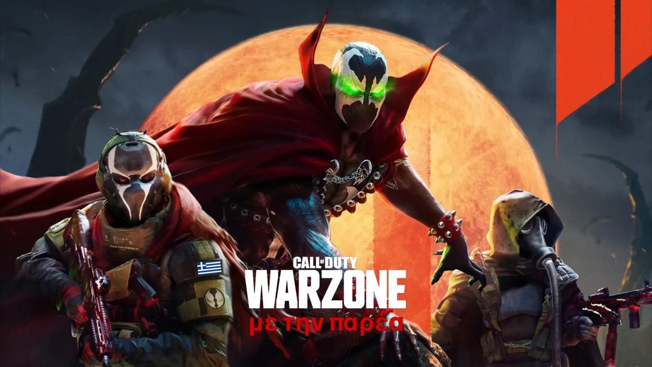 Warzone 2.0 με την παρέα #149 (GREEK WARZONE)