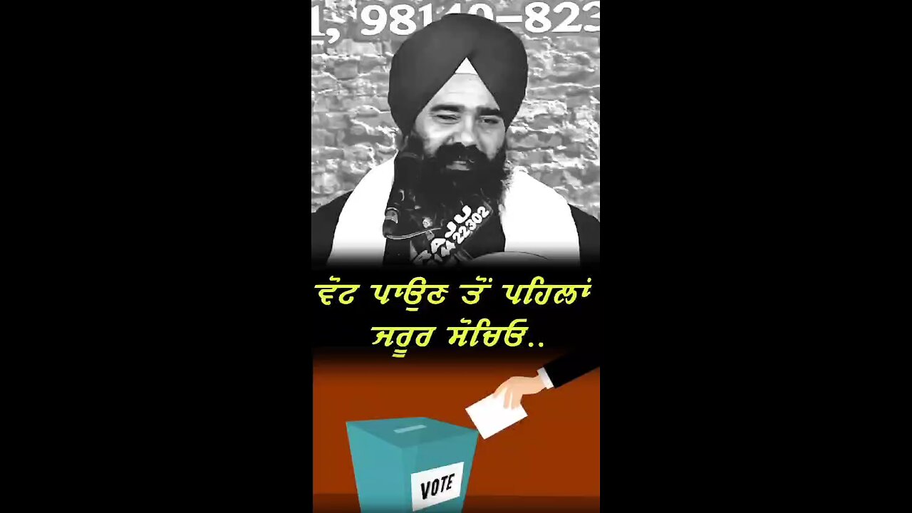 Sikho Vote Paun Toh Pehla Jaroor Socho