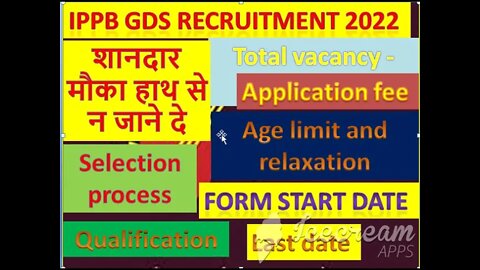 IPPB GDS RECRUITMENT 2022 / IPPB VACANCY 2022 / IPPB ONLINE FORM START / #IPPB