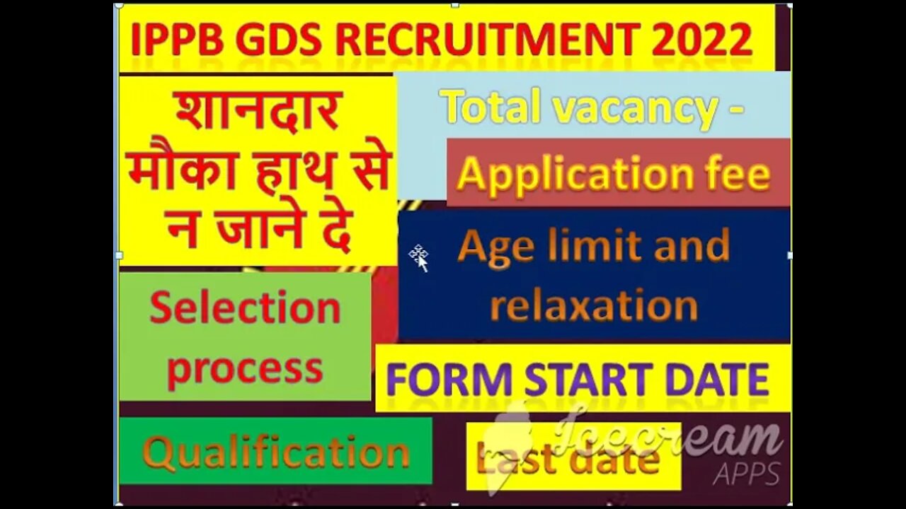 IPPB GDS RECRUITMENT 2022 / IPPB VACANCY 2022 / IPPB ONLINE FORM START / #IPPB