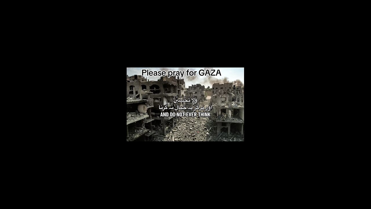 PLEASE PRAY FOR GAZA