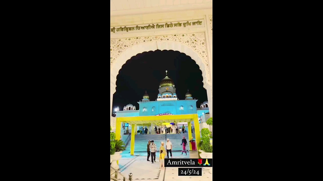 Shri Gurudwara shab video