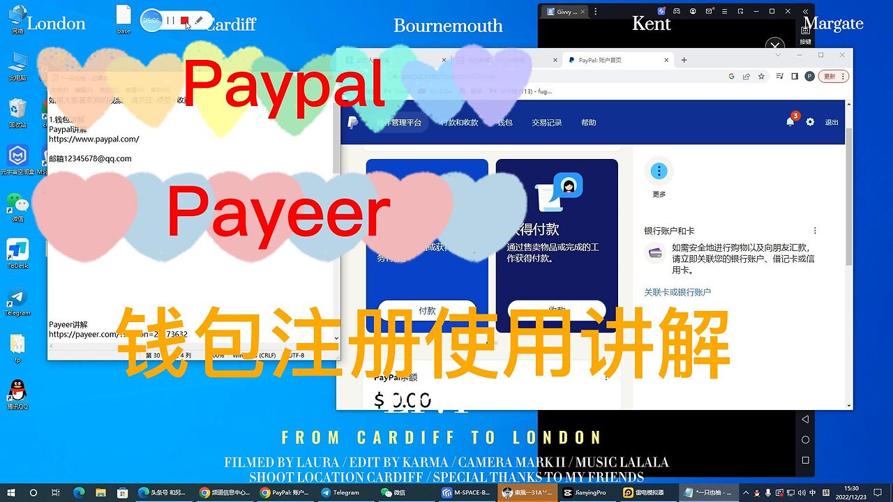 paypal/payeer/钱包使用讲解