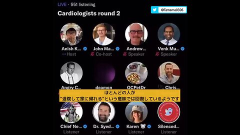 【コロワク】接種後の心筋炎は大変、心臓に傷跡が残ると長期的な予後は不明