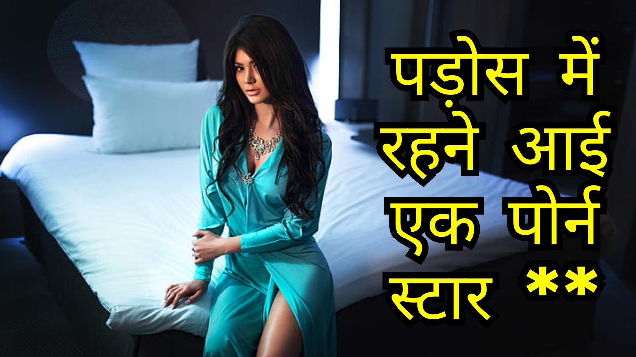 The Girl Next Door Explained in Hindi | Film Explained in Hindi/Urdu Summarized हिन्दीJitu explainer