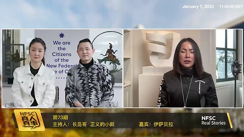 🔥真人真事采访 伊萨贝拉 战友： G-Fashion具有爆料革命使命的图腾和灵魂