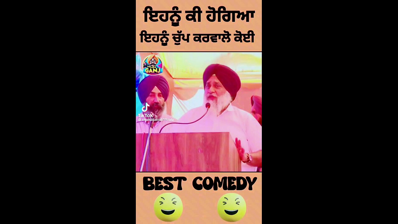 sukha Amli comedy