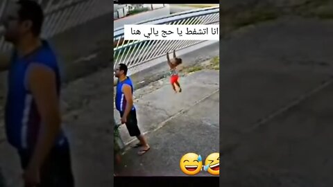 Bhai Dekh k Lerki gai uper #shorts #youtubeshorts #funny