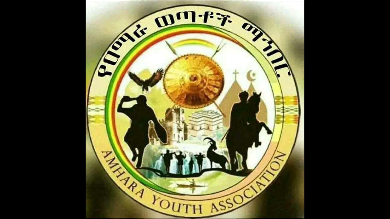 የዛሬውን የቆቦ ውጊያ በተመለከተ ከአማራ ወጣቶች ማህበር ሰብሳቢ ከሆነው አቶ ሀይለሚካኤል ባየህ ጋር የተደረገ የስልክ ቆይታ