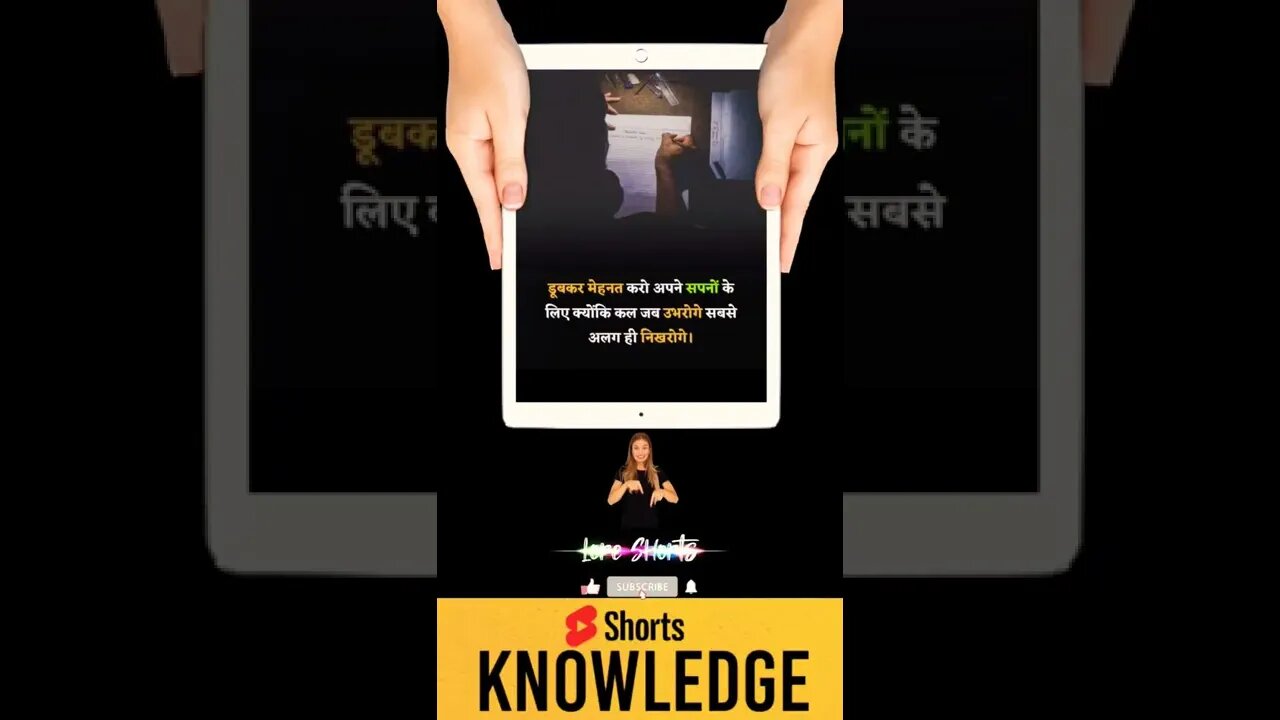 Motivational Quotes Intresting Facts lifestyle & research #shorts #ytshorts #knowledge #motivation