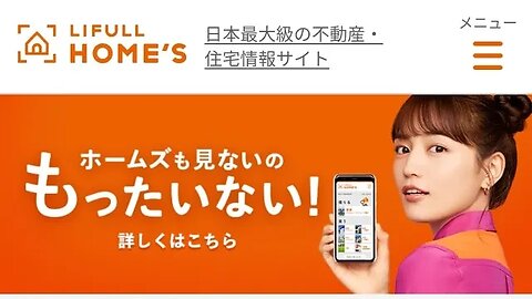 LIFULL HOMES ; BUYING HOME AT JAPAN RECOMMENDED -- FRANSISCA OFFICIAL