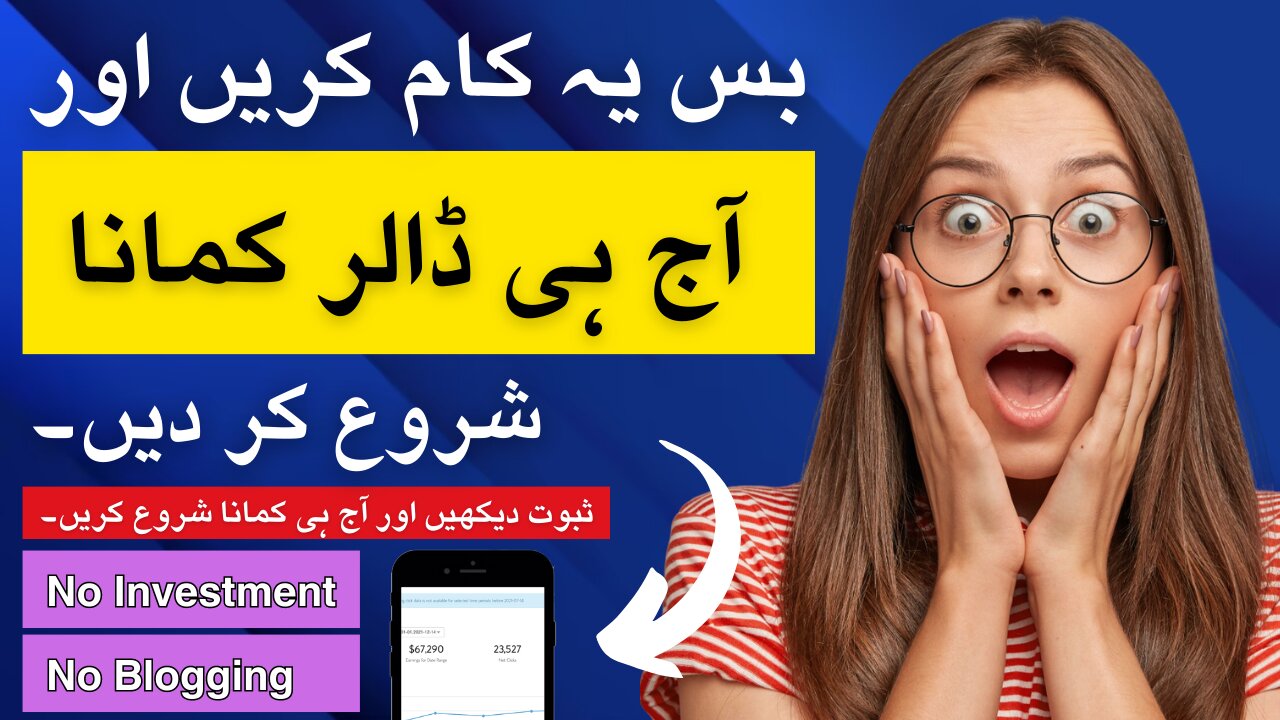 500-Word Article Likhein aur Freelancer Par $25 Kamayein