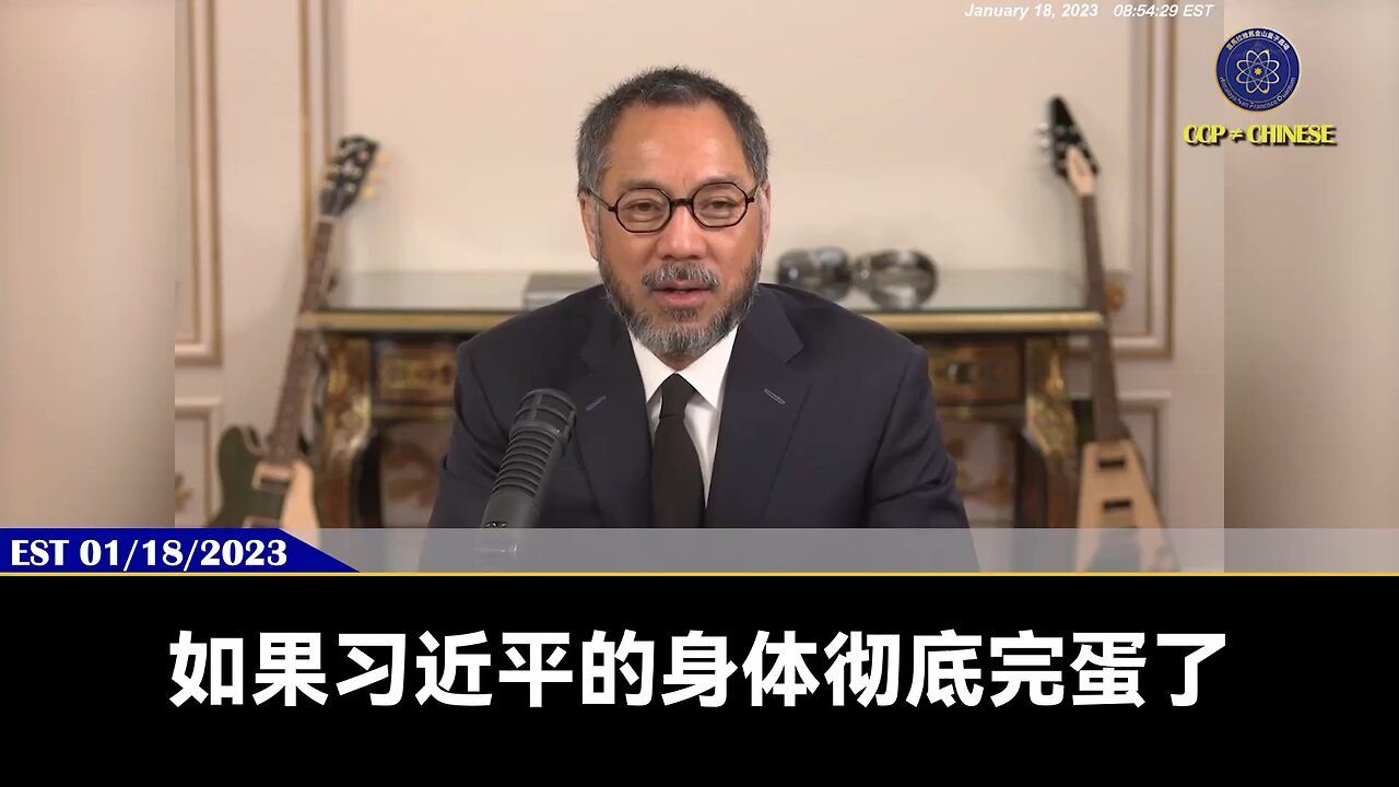 郭文贵先生2023年1月18日爆料： 习近平身体已经完蛋，他做了第三次手术后基本要靠血清腺素维持他的生命。可能随时嗝屁。 习已经两次感染病毒，100%吃青蒿素治疗，也可能吃伊维菌素