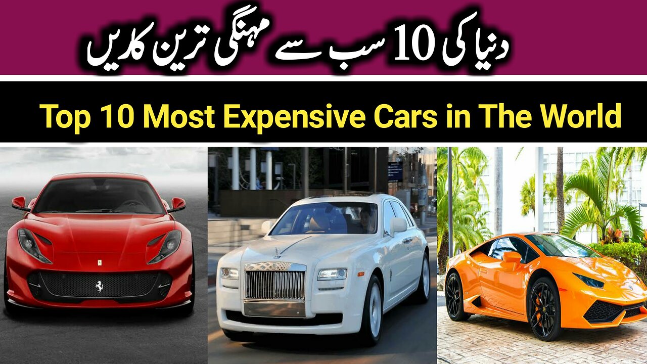 Top 10 most Expensive cars in the world