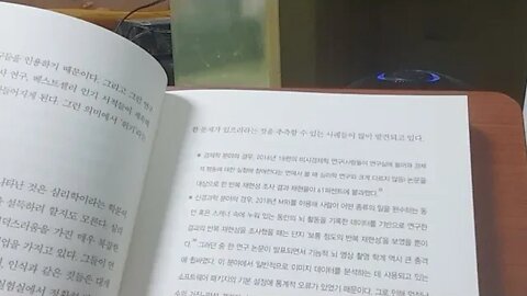 사이언스 픽션, 스튜어트 리치, 불확실성, 논쟁의 배경, 진화생물학, 유기화학, 반복재현연구, 발견,데이터