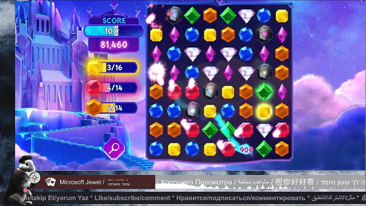 Microsoft Jewel / Game assistant