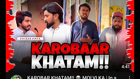 Karobar khatam |Molvi ki sath zyadti | khizar omer