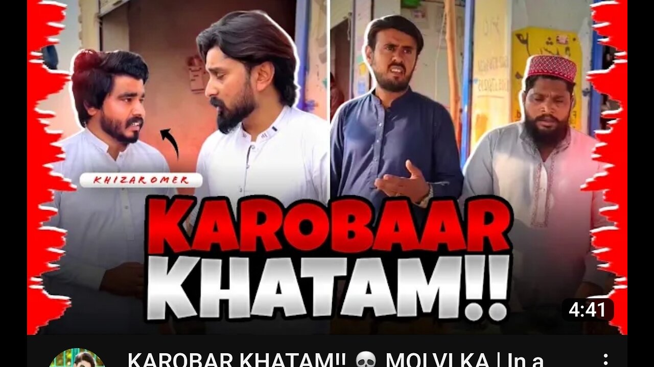 Karobar khatam |Molvi ki sath zyadti | khizar omer