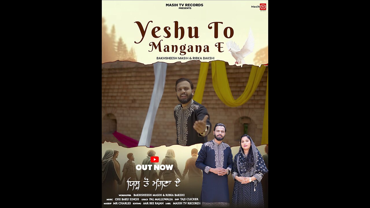 Yeshu to Mangana E Bakhsheesh Masih & Ribka Bakshi