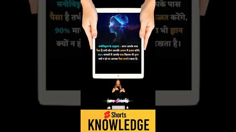 Motivational Quotes Intresting Facts & research #shorts #ytshorts #knowledge #motivation #yogi