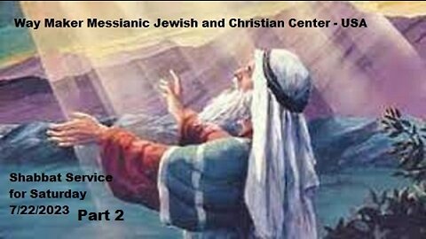 Parashat D'varim or Devarim- Shabbat Service for 7.22.23 - Part 2